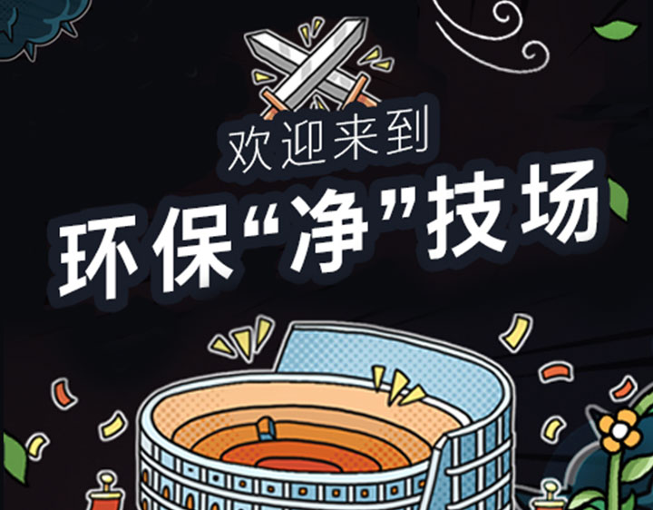 氫能技術(shù)_NEXO_環(huán)保技場